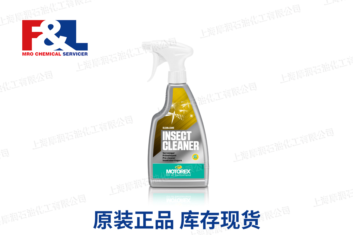 INSECT CLEANER - CAR LINE